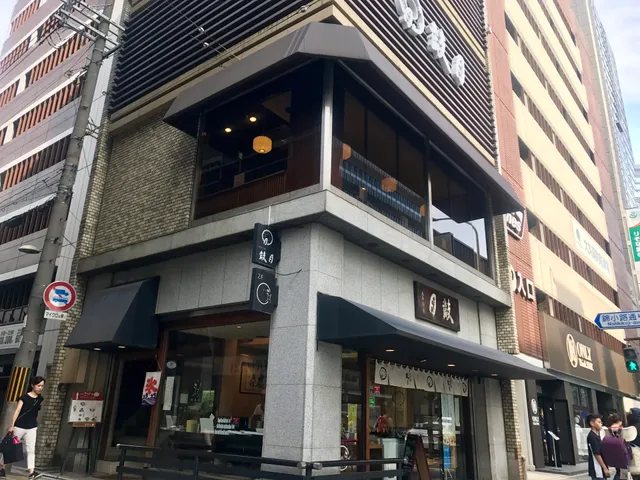 Kogetsu Shijō Karasuma Store