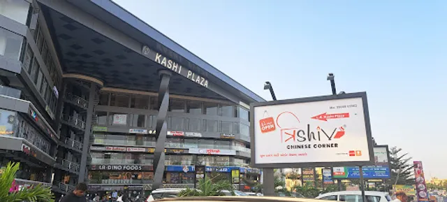 Trishiv Chinese Corner - Kamrej