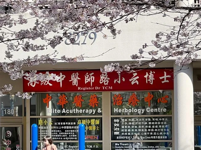 Elite Acutherapy & Herbology Centre 高级中医师路小云博士