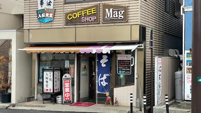 コーヒーショップマグ