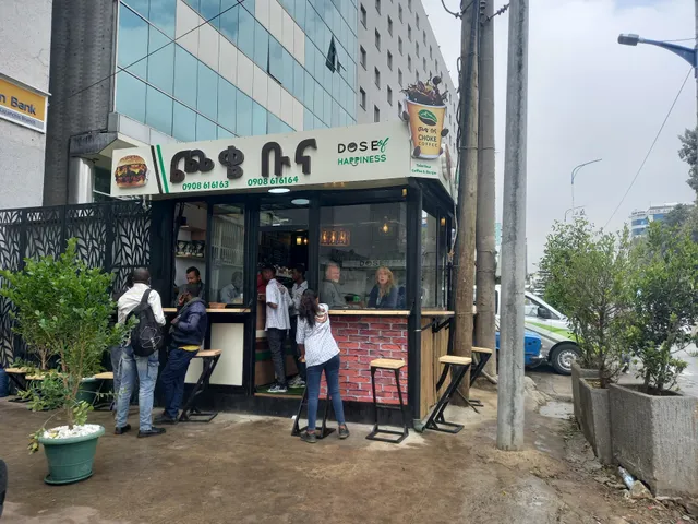 Choke Burger & Coffee ጮቄ በርገር ና ቡና ( Kazanchis Branch)
