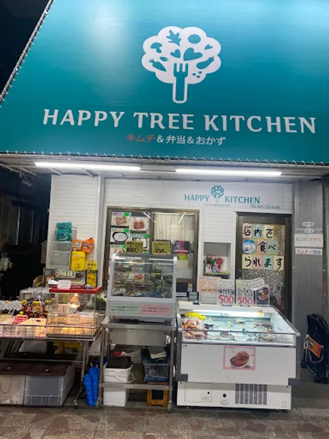 ハッピーツリーキッチンHAPPY TREE KITCHEN