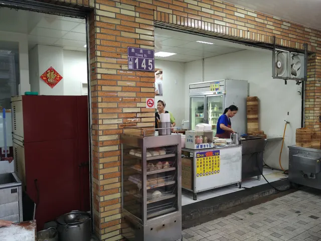 Yonghe Doujiang Breakfast Restaurant