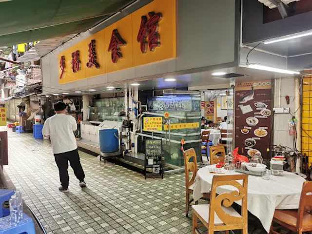 Duofu Gourmet Restaurant