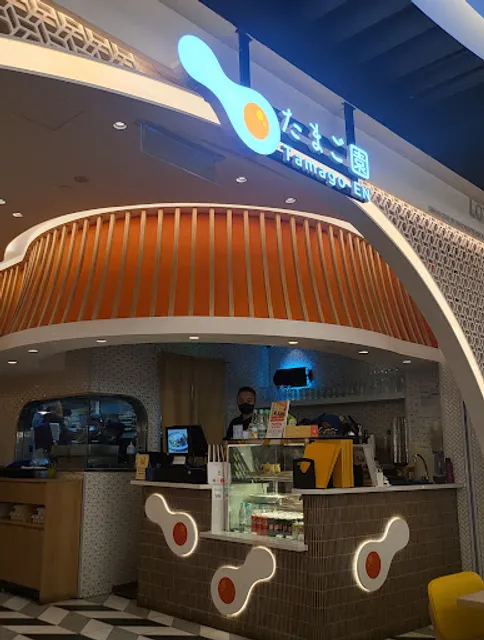 Tamago-EN • The Gardens Mall