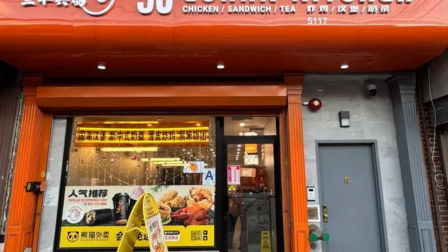 36 Lunar Kitchen 三十六鸡