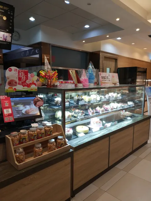 85 Du Shanghai Shangnan Shop