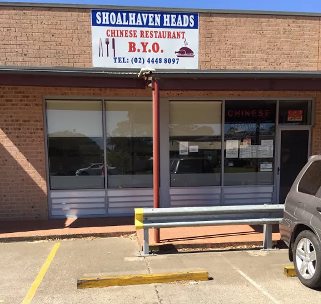 Shoalhaven Heads Chinese Restaurant