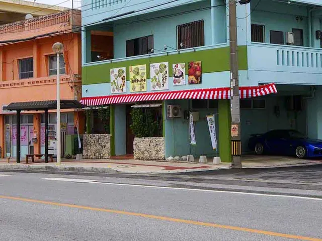 田芋工房 きん田金武店