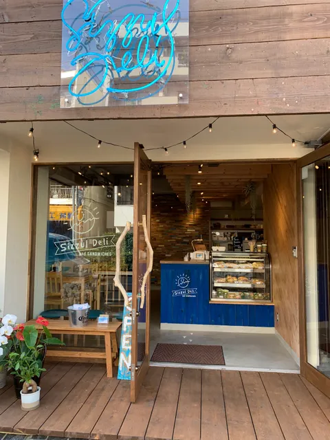 シズールデリ＆サンドウィッチーズ