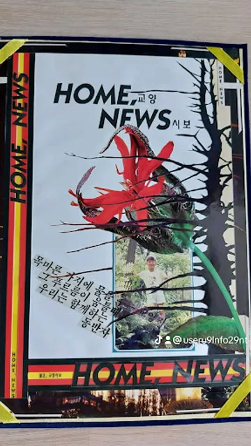 커피에반하다 인천광역시동춘점