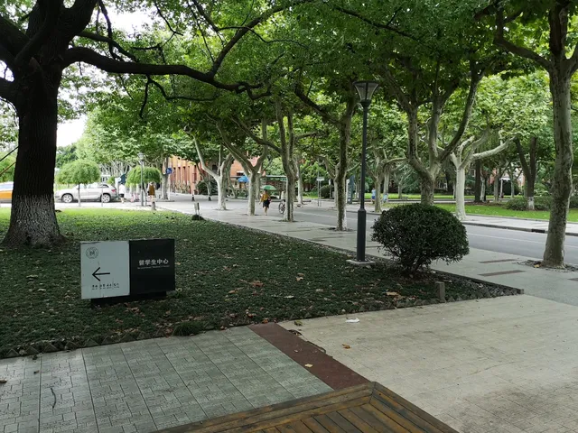 Shanghai Normal University