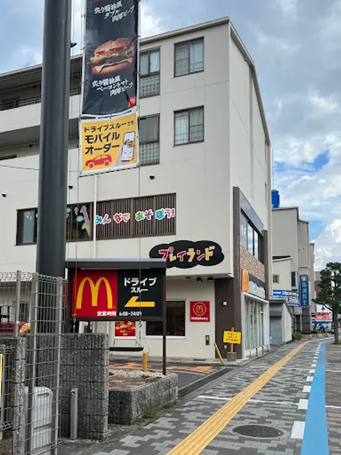 McDonald's Kitahanada