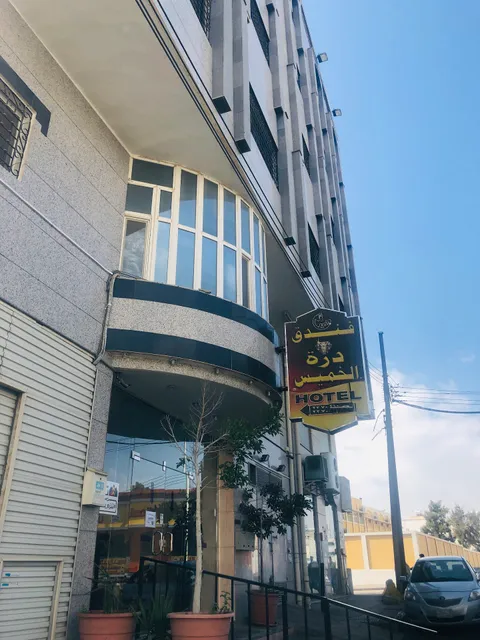 Durat Al Khamis Hotel Apartments