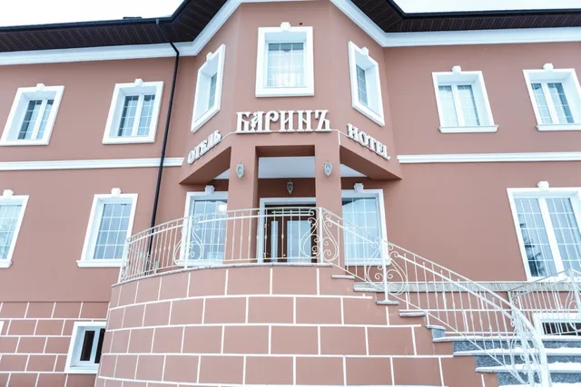 Barin Hotel