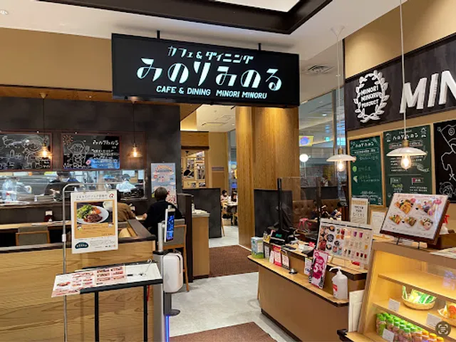 カフェ＆ダイニングみのりみのるアミュプラザおおいた店