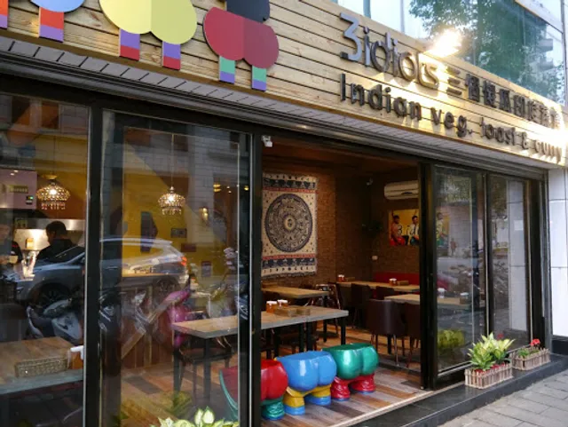 3 Idiots Toast & Curry