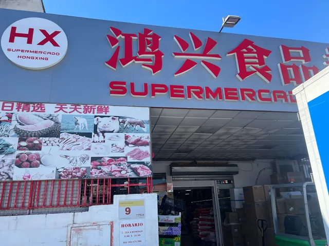Supermercado Tian Ke Long