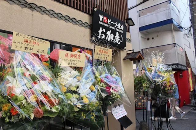 Kobe Beef Yakiniku Okatora Sannomiya