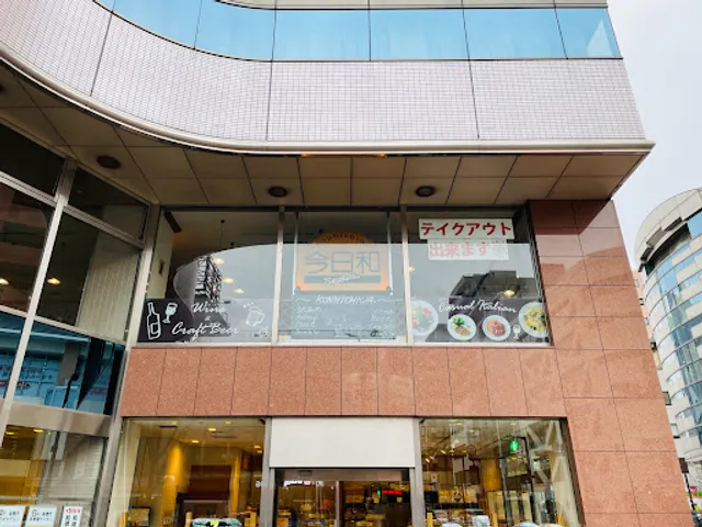 Konnichiwa Funabashi