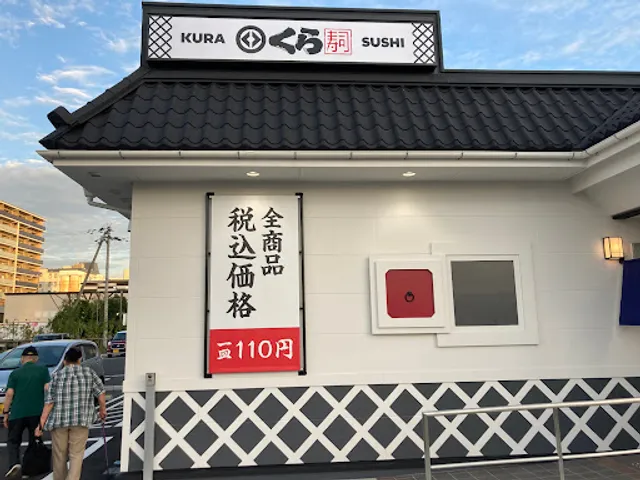Kura Sushi