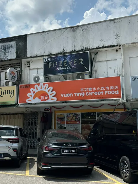 Yuen Ting Street Food