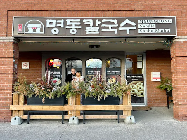 Myungdong Noodle Shabu Shabu - Korean Restaurant Mississauga - 명동 샤브샤브