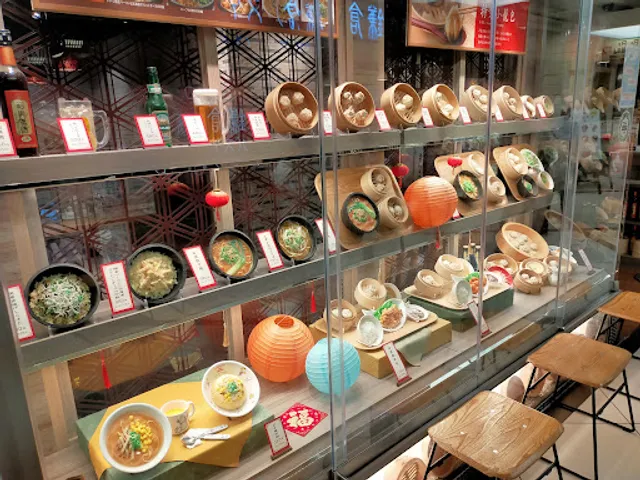 Taiwan Xiaolongbao Kyoto Yodobashi Branch