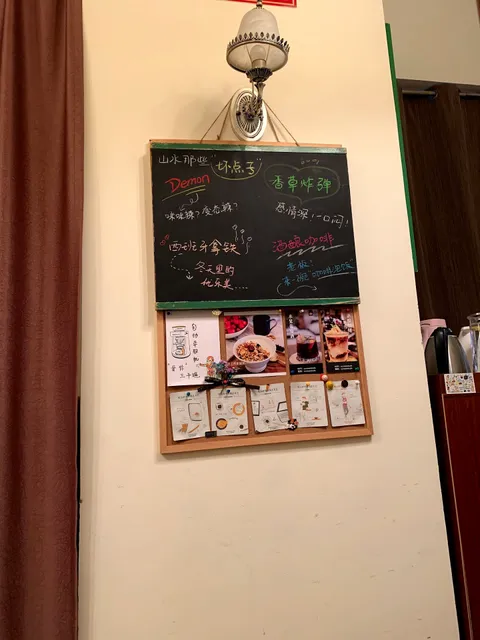 Shanshui Life Coffee Hall