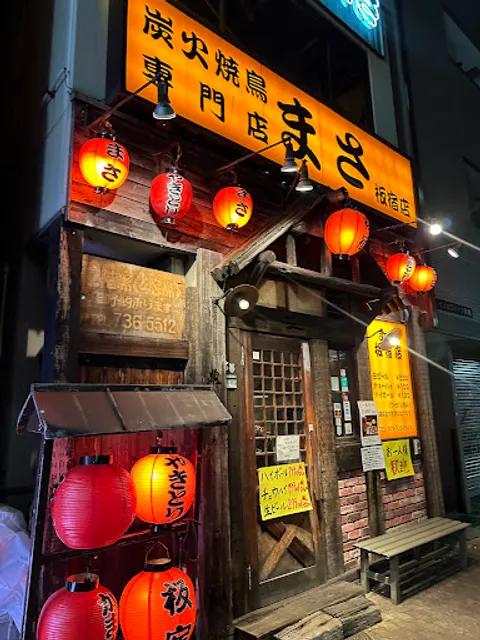 Roasted Skwed Chicken Masa Itayado Honten