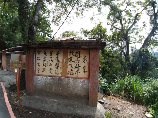 Elysium Public Cemetery