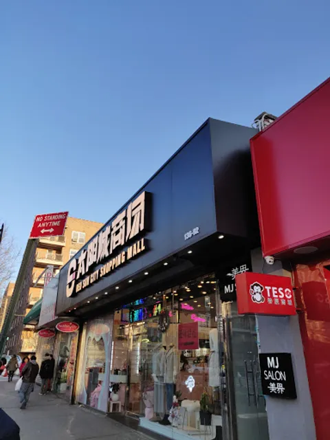 Red Sun City Shopping Mall