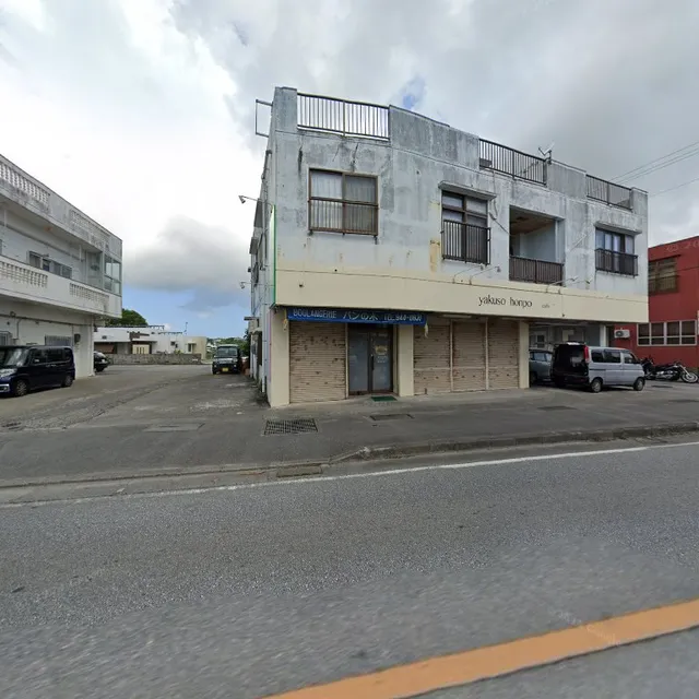 ケーキ屋菓子の木