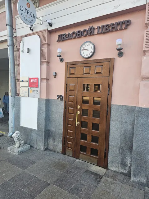 Otel' Apel'sin-Tsentr