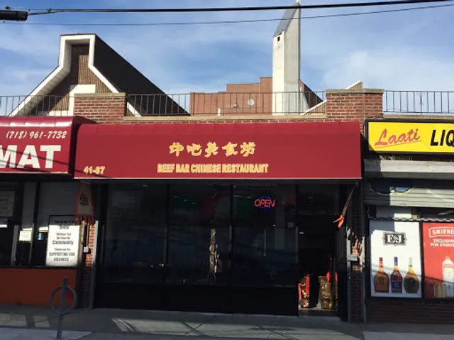 《山东炒鸡店》鸡店