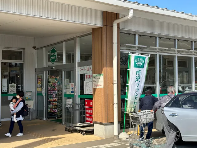 Aguresshu Genki-mura