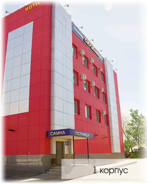 Gostinitsa "Selena" - 1 Korpus