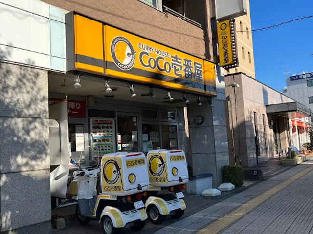 CoCo Ichibanya