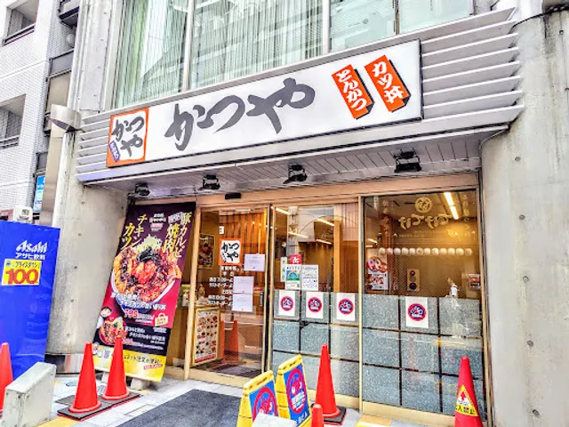 Katsuya Tamachi Store