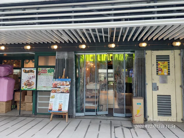 Viet Lime (Chai Wan)