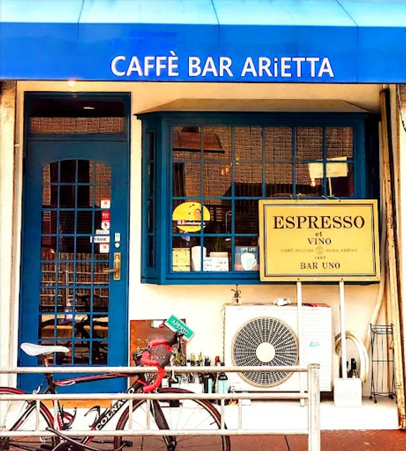 ATELiER ARiETTA(Caffe Bar カフェ バール アリエッタ)