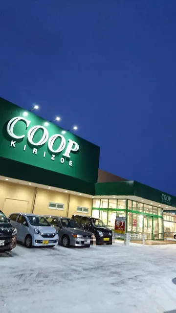 Coop Kirizoe Center