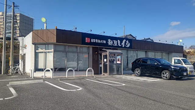 Shizuru Toyota Oshikamo