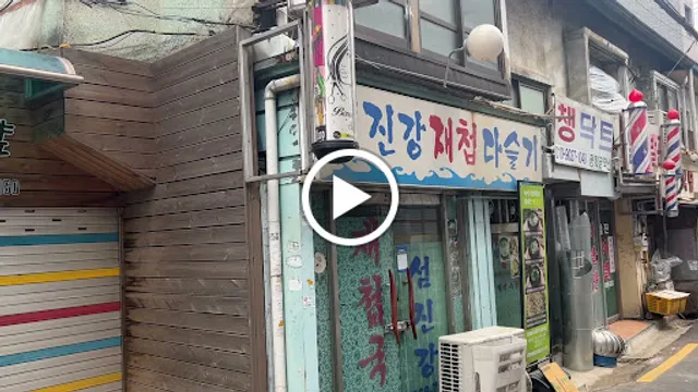 섬진강재첩다슬기