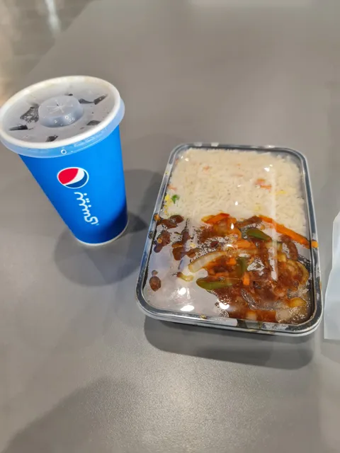 Canton | كانتون