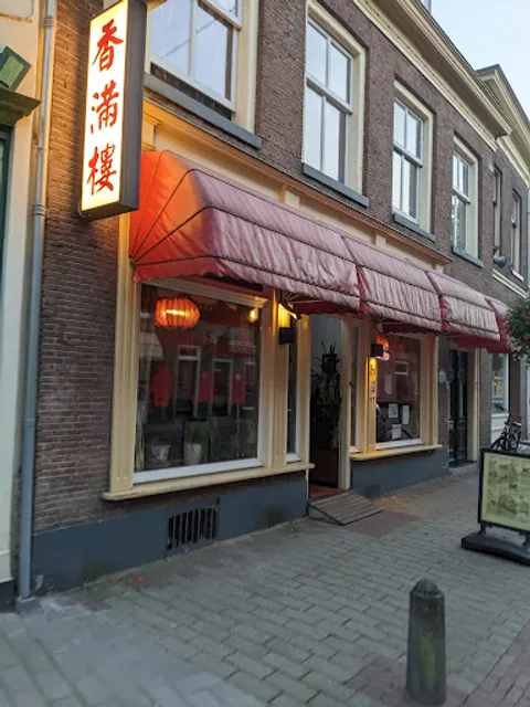 Chinees Indisch Wok Restaurant "Xiang Man"