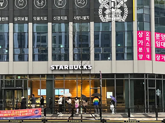 Starbucks Goyang Deogeun