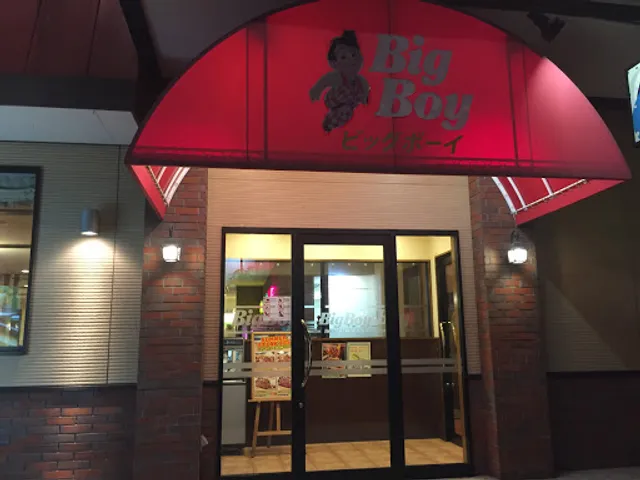 Big Boy Tochigi Sta. North