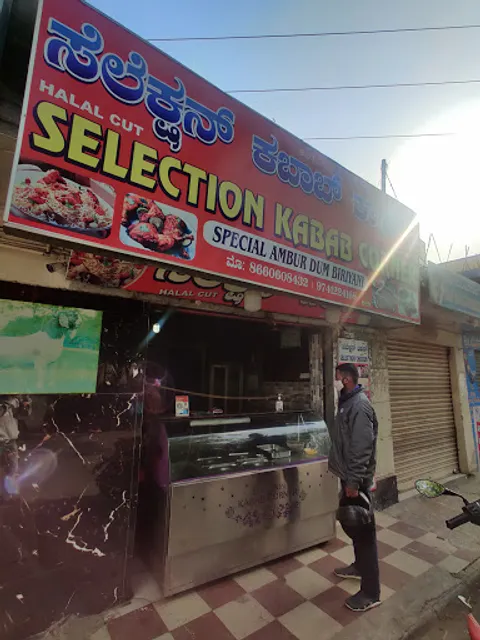 SELECTION KABAB CORNER