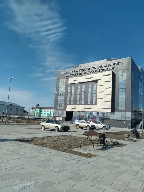 Tsentr Kul'tury I Sovremennogo Iskusstva Im. Yu.a. Gagarina